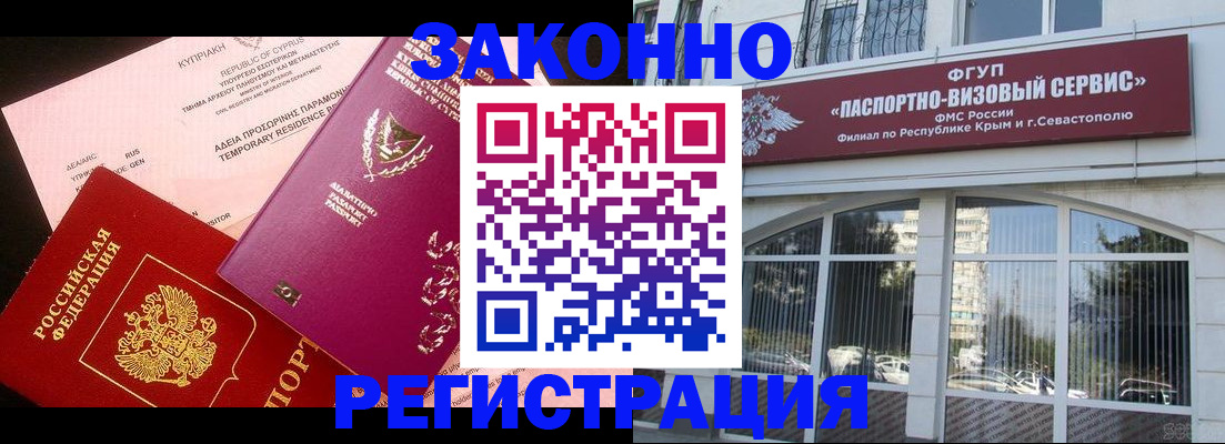 форма 3 в Черногорске